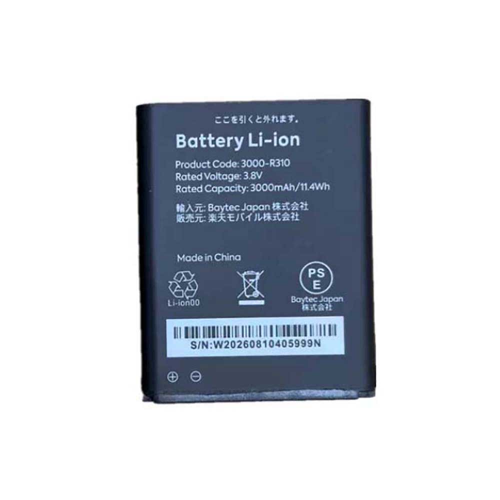 RAKUTEN 3000-R310 Akku für Handys & Tablette