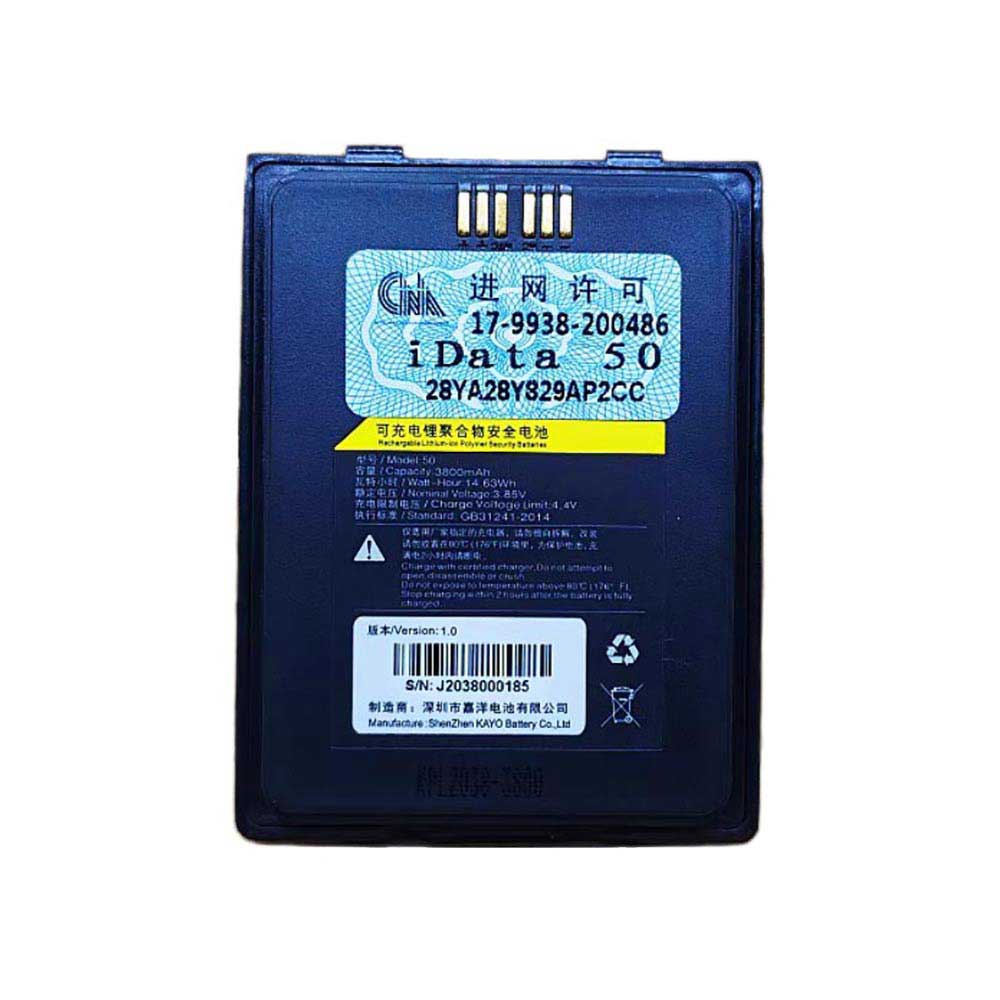 IDATA 50 Akku