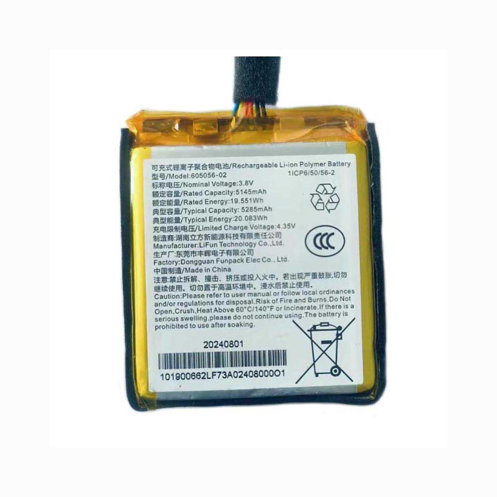 HIKVISION 605056-02 Akku für Handys & Tablette