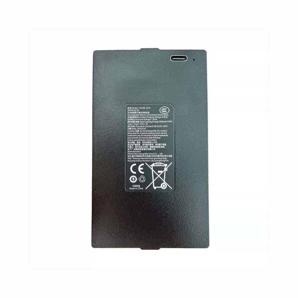 IMOU 735690-2S1P