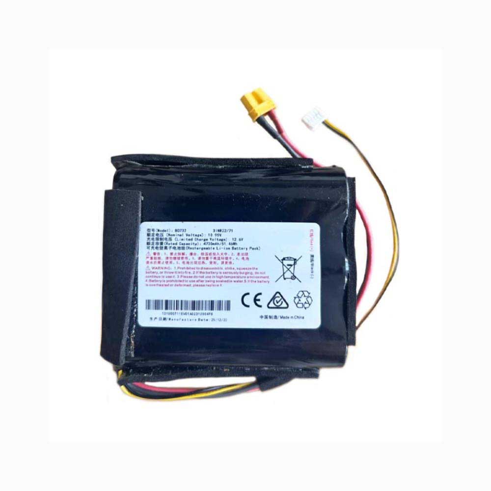 HIKVISION B0732 Akku für Handys & Tablette