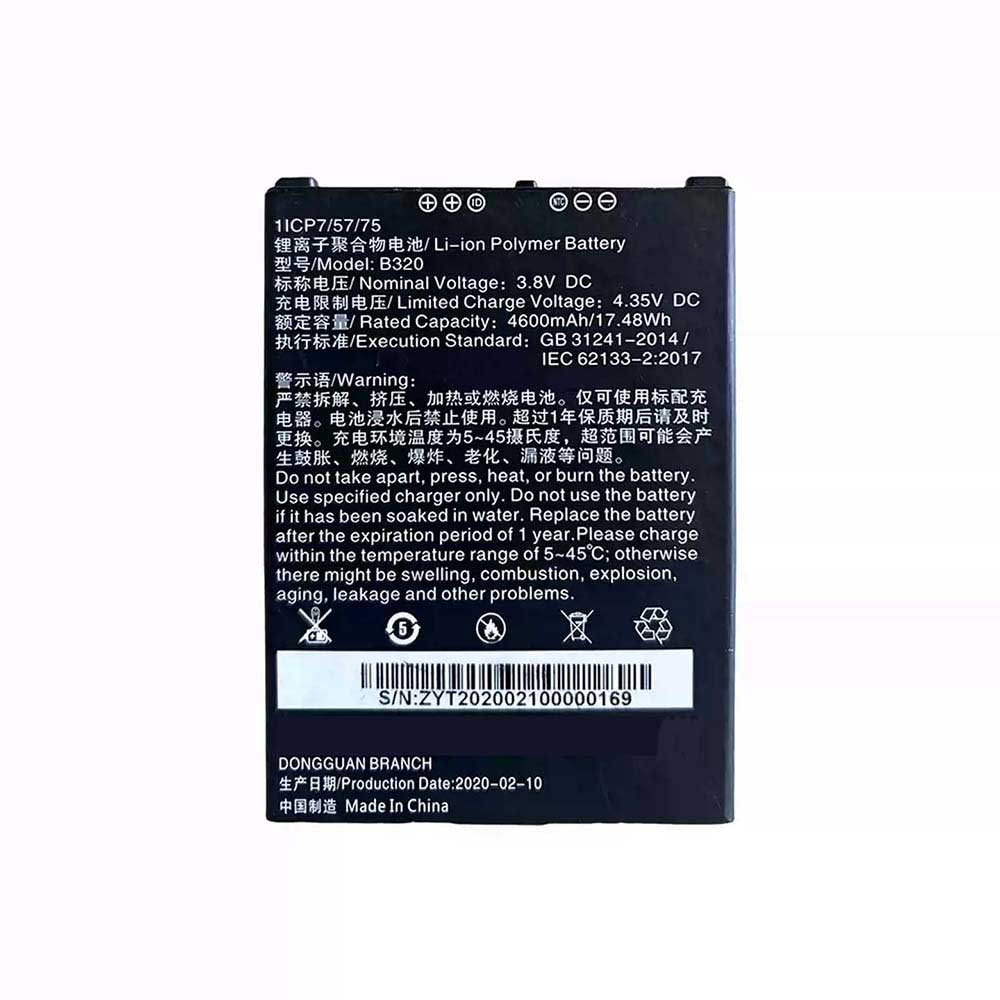 DAHUA B320