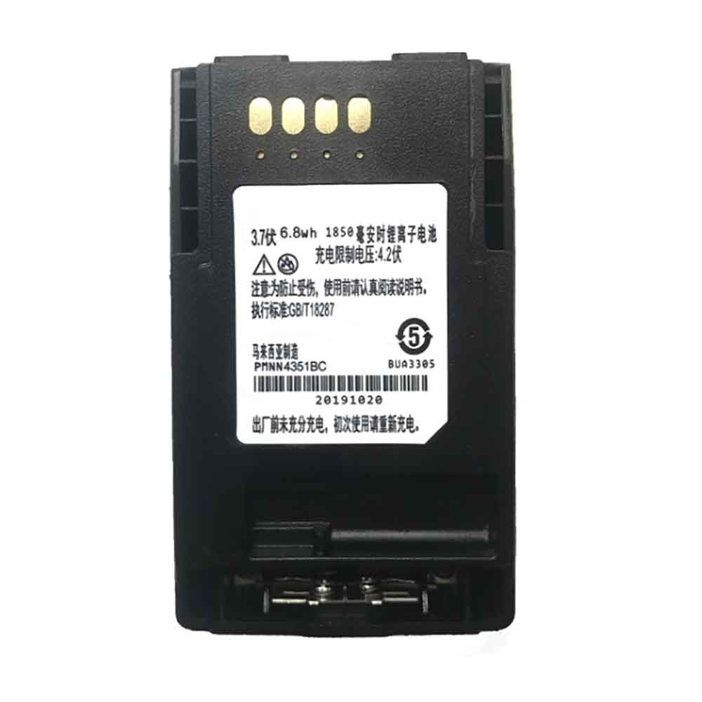 MOTOROLA PMNN4351BC Akku