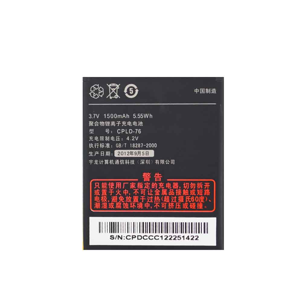 COOLPAD CPLD-76 Akku