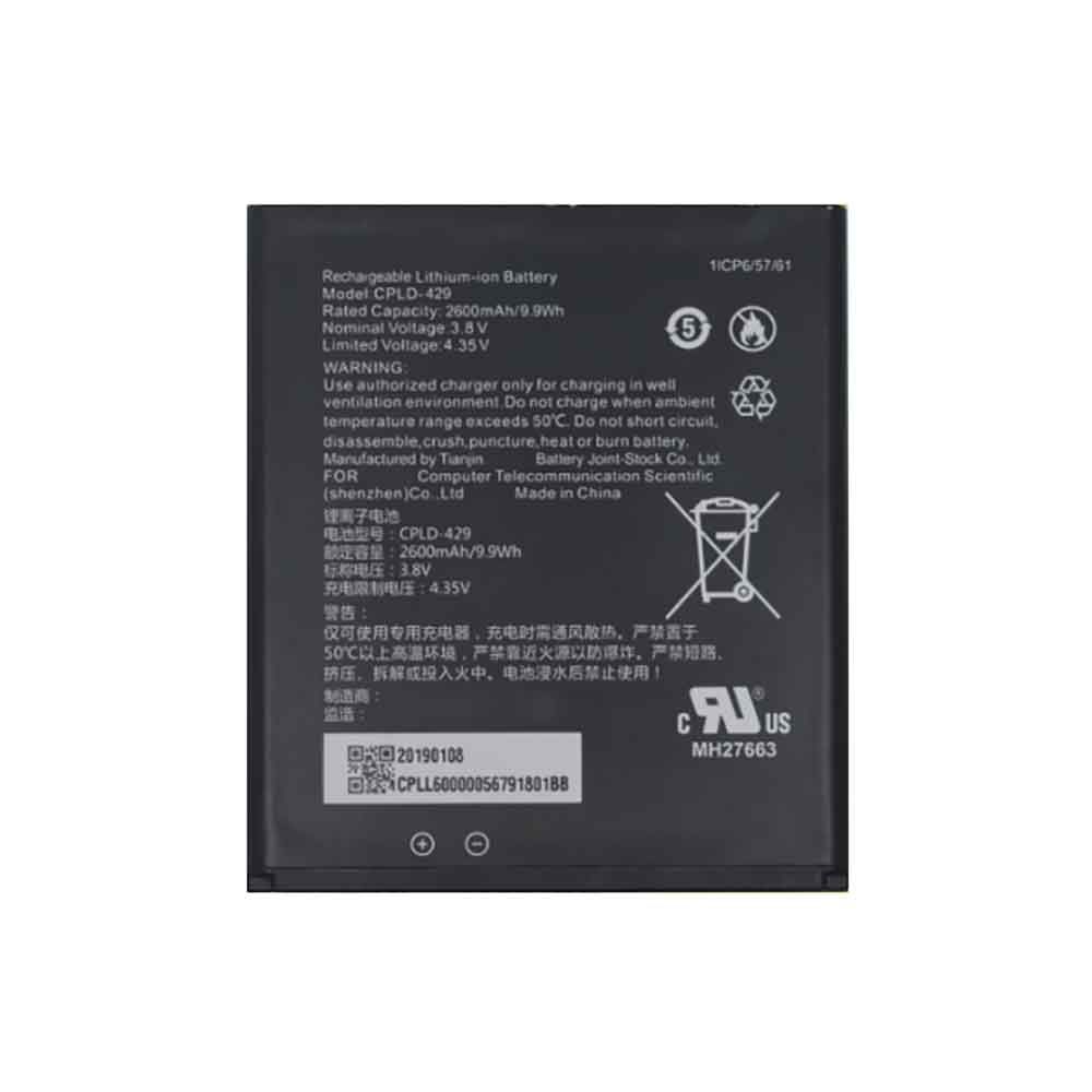 COOLPAD CPLD-429 Akku