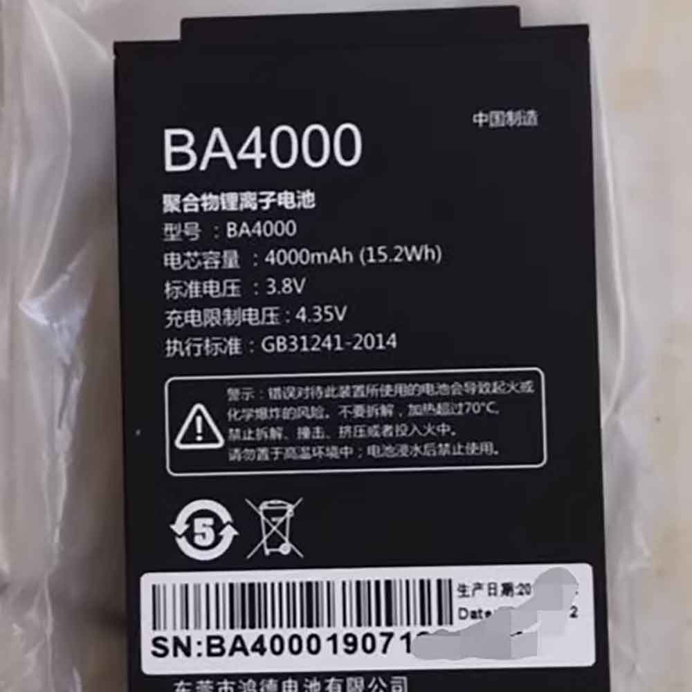 UNISTRONG BA4000 Akku