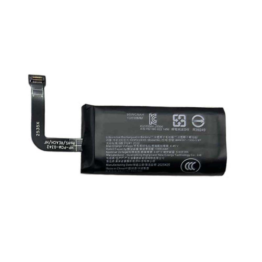 DJI BHX001-1300-3.87