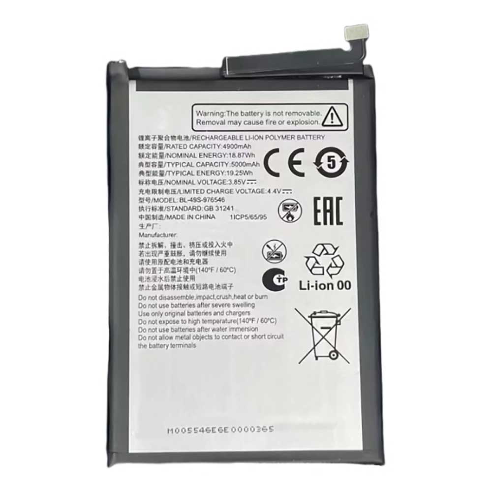 ZTE BL-49S-976546 Akku