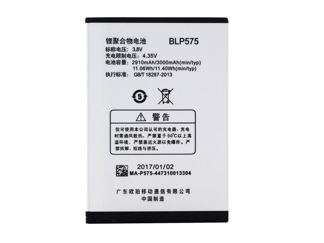 OPPO BLP575 Akku