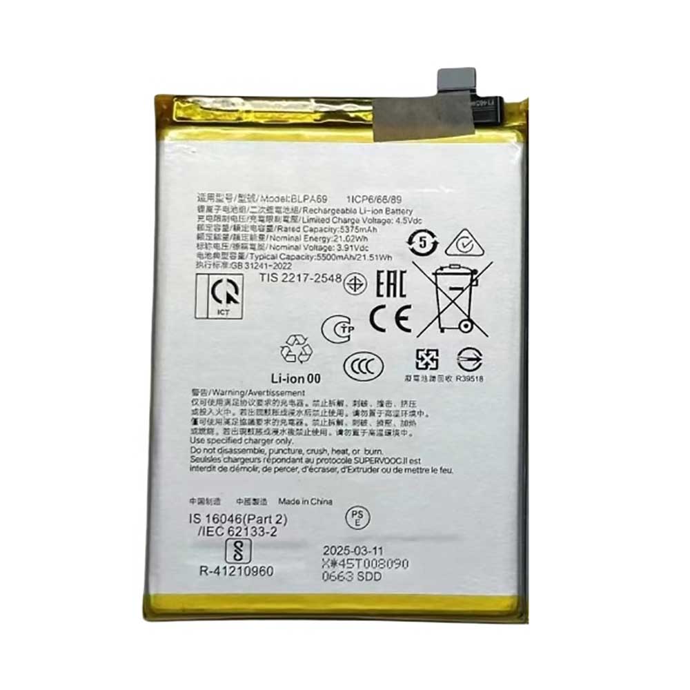 OPPO BLPA69 Akku