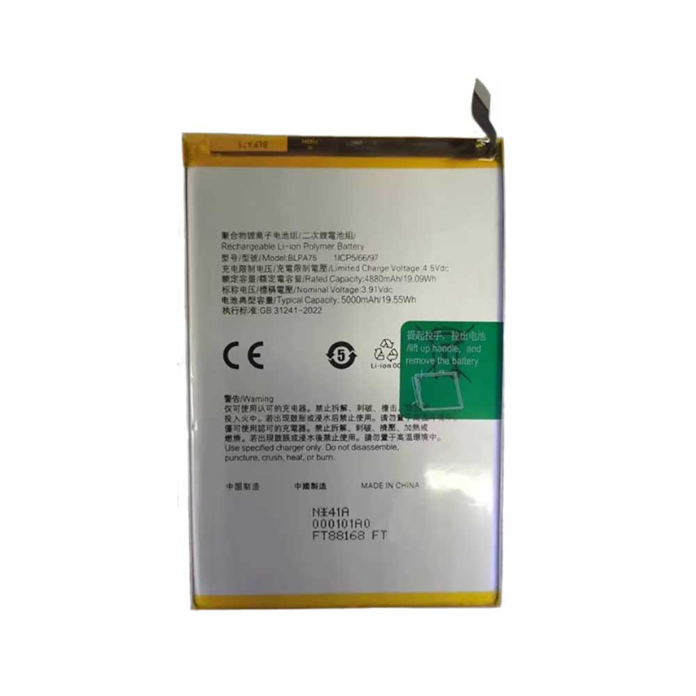OPPO BLPA75 Akku