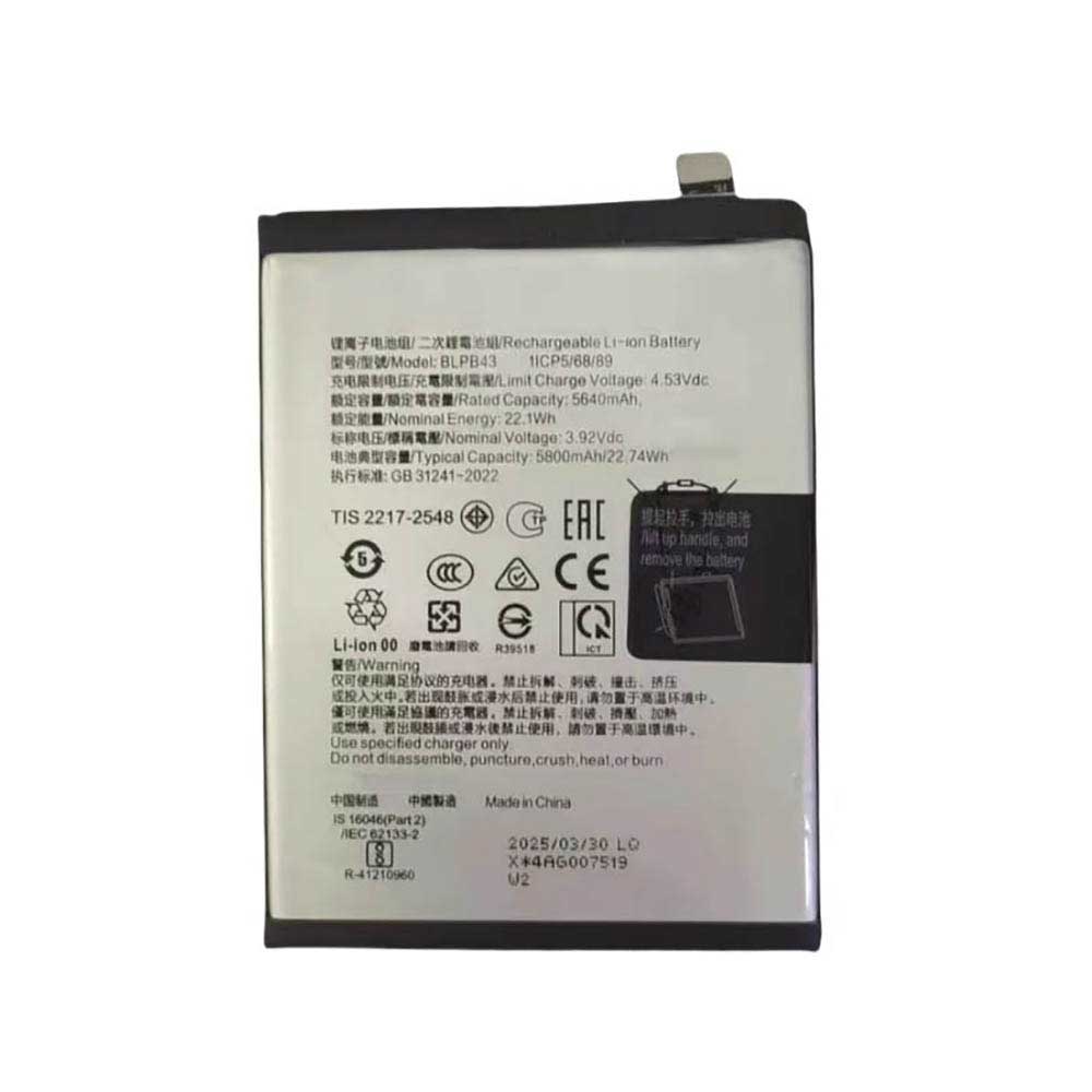 OPPO BLPB43 Akku