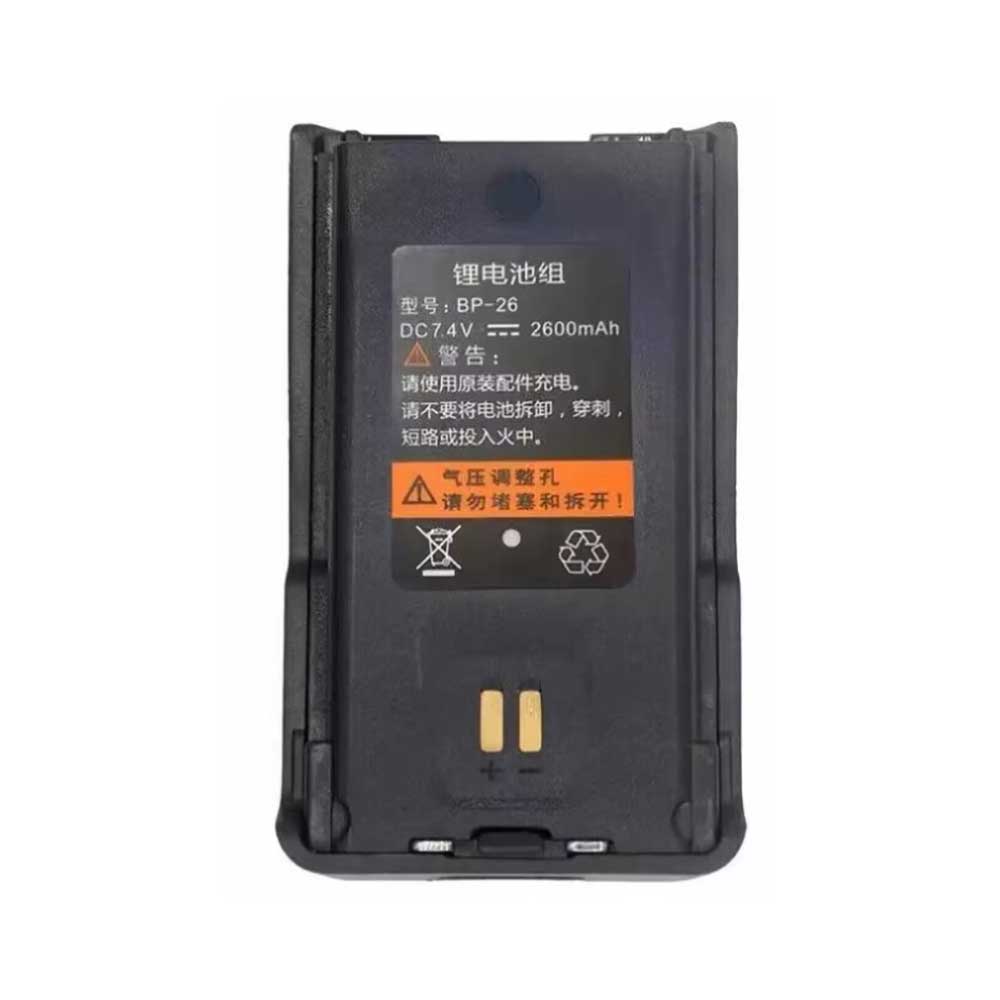 VGC BP-26 Akku für Handys & Tablette