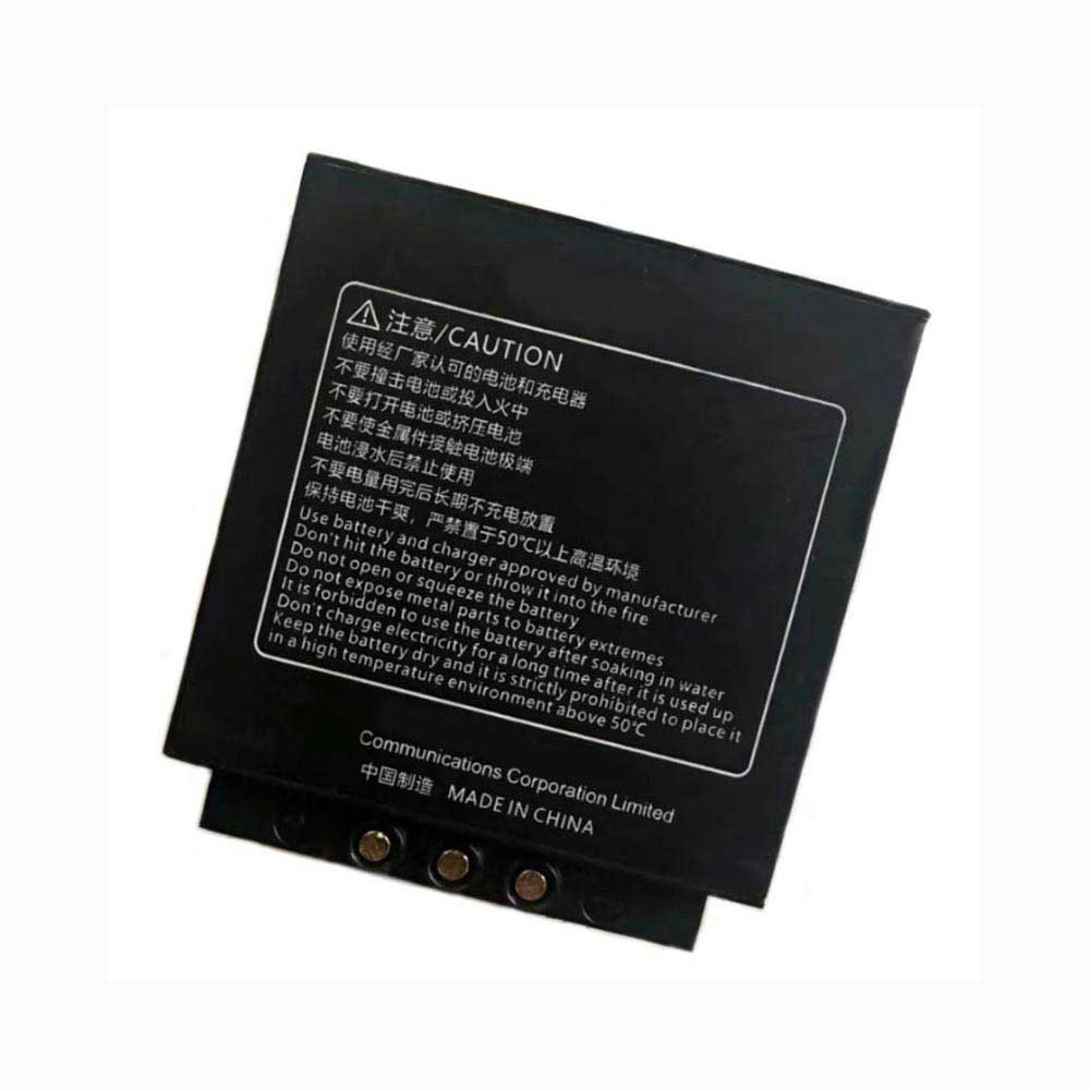 HYTERA BP2101
