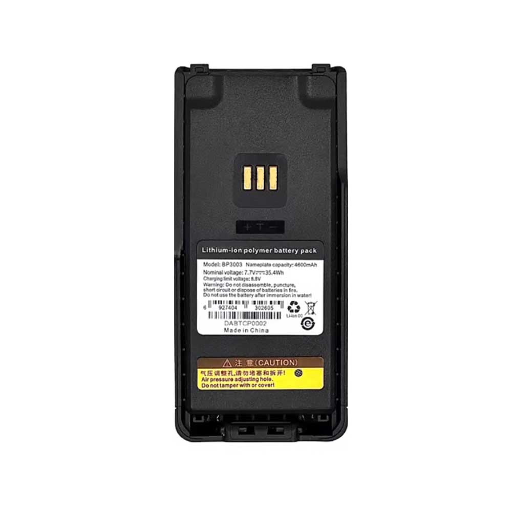 HYTERA BP3003 Akku