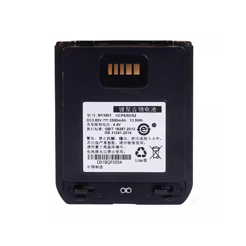 HYTERA BP3501 Akku