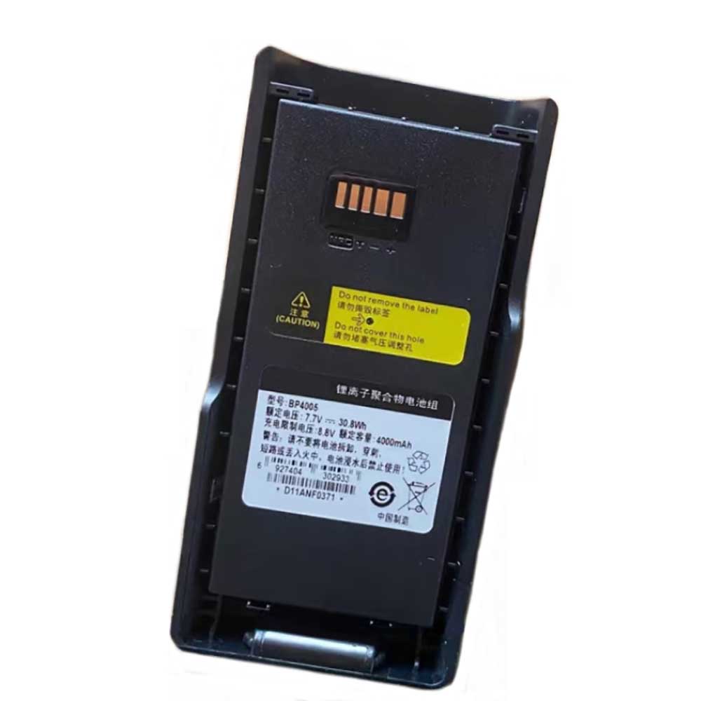HYTERA BP4005 Akku
