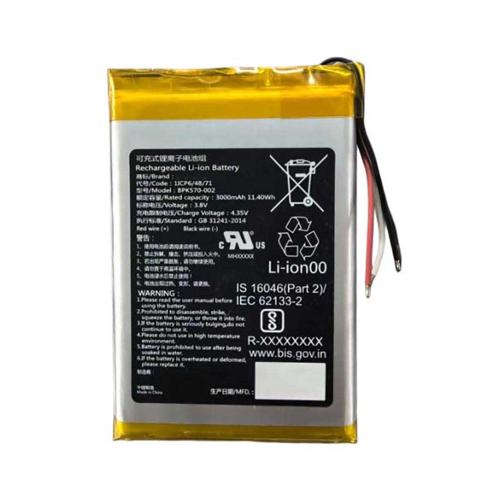 VERIFONE BPK570-002