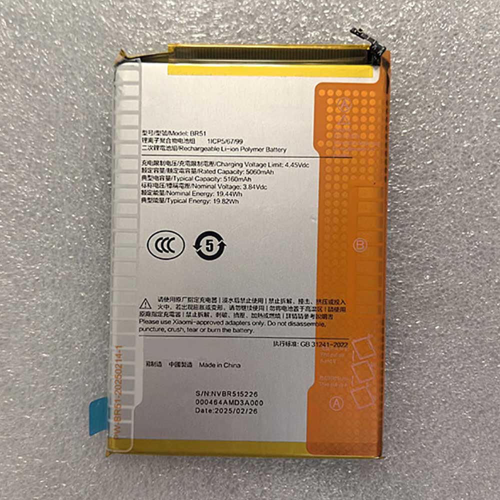 XIAOMI BR51 Akku