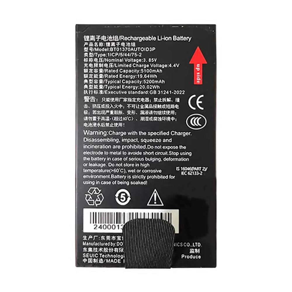 SEUIC BT01370AUTOID3P