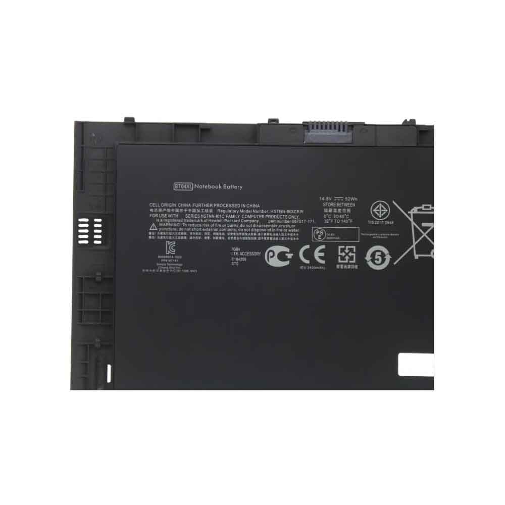 HP 696621-001 Notebook & Laptop Akkus