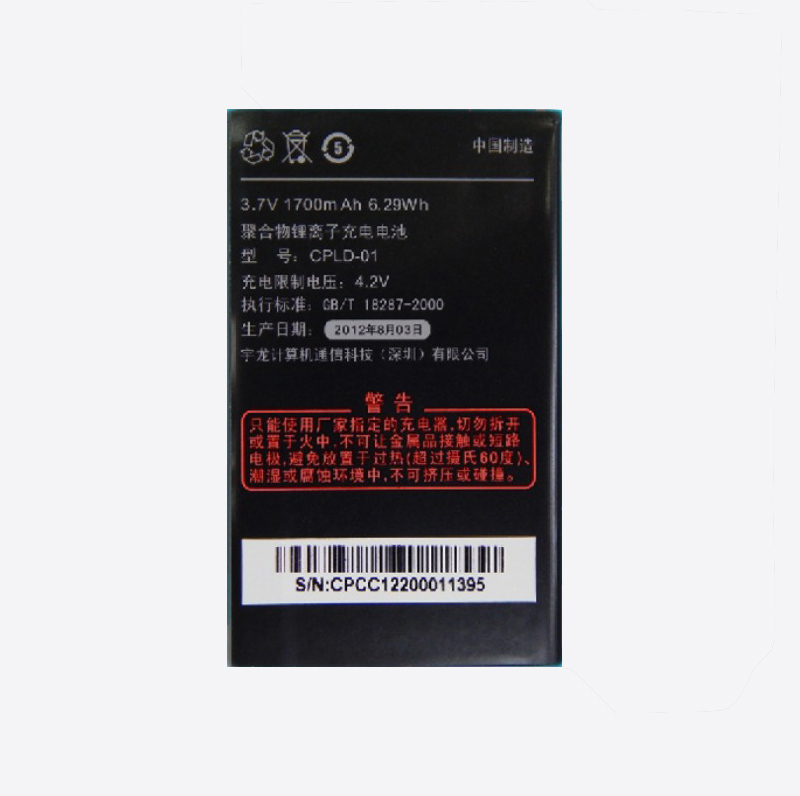 COOLPAD CPLD-01 Akku