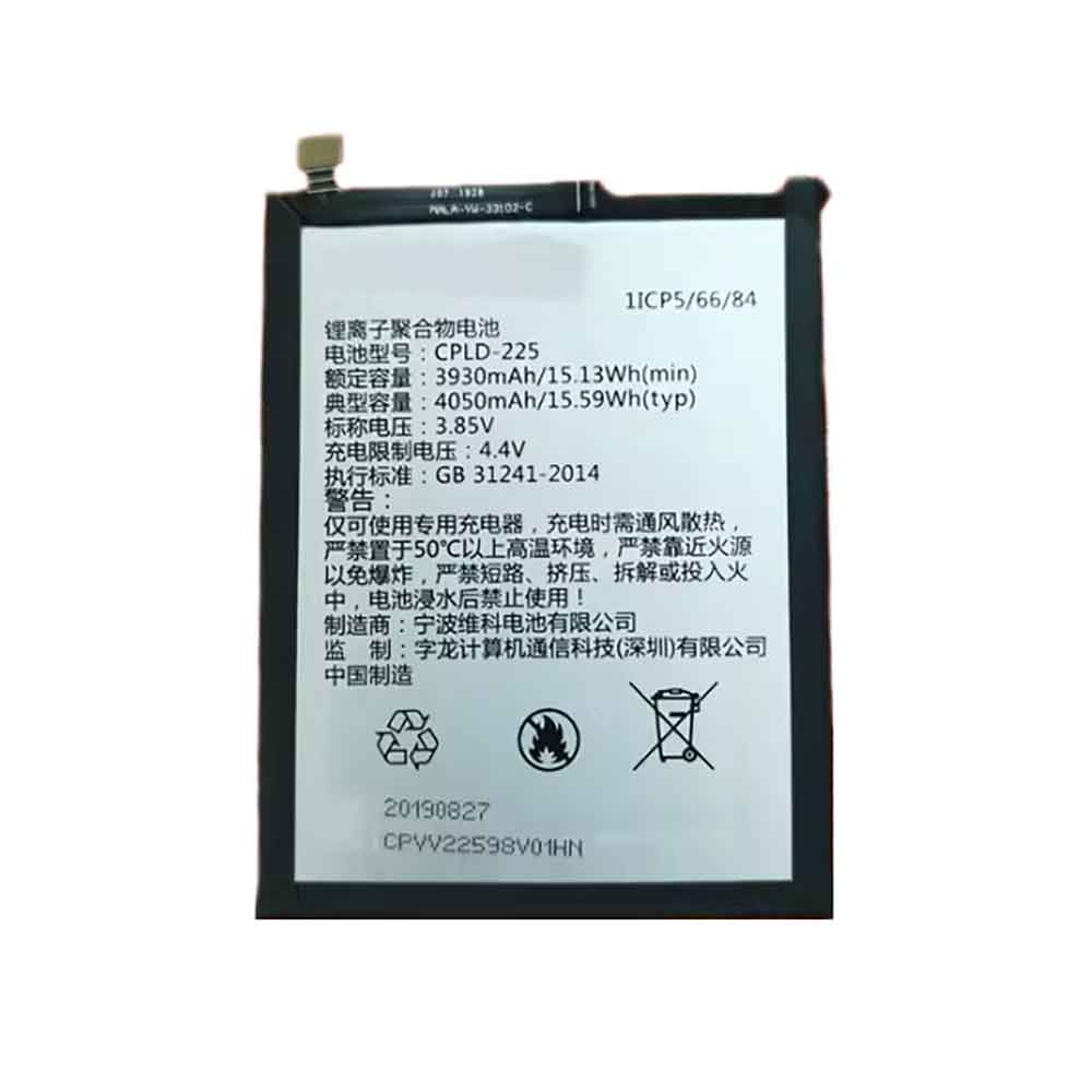 COOLPAD CPLD-225 Akku