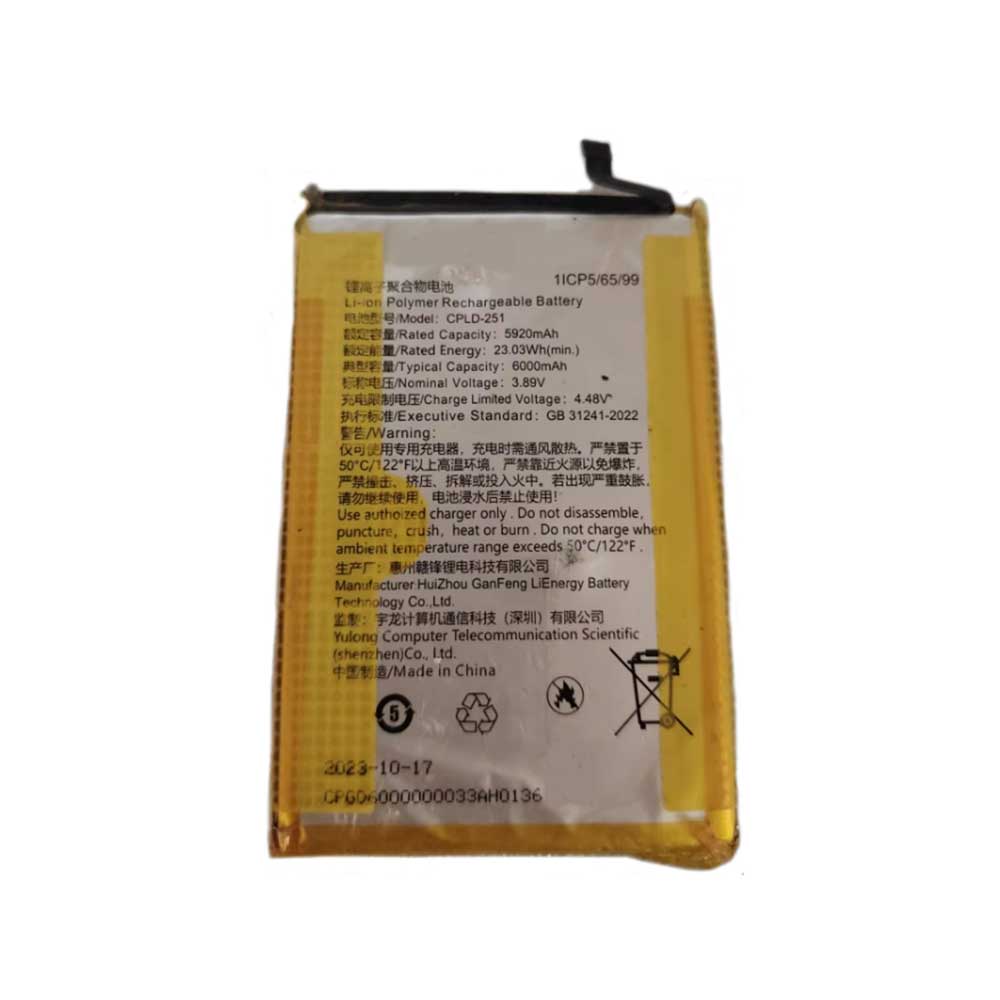 COOLPAD CPLD-251 Akku