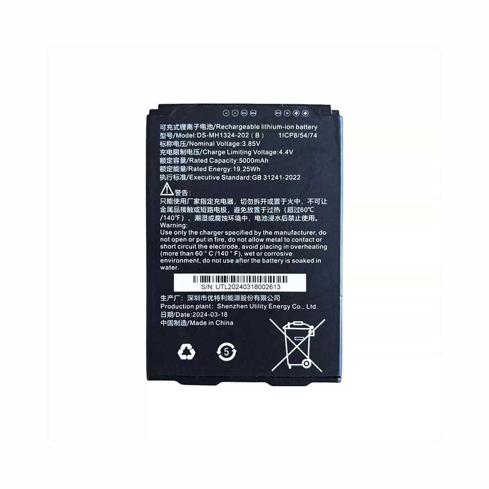 HIKVISION DS-MH1324-202(B)