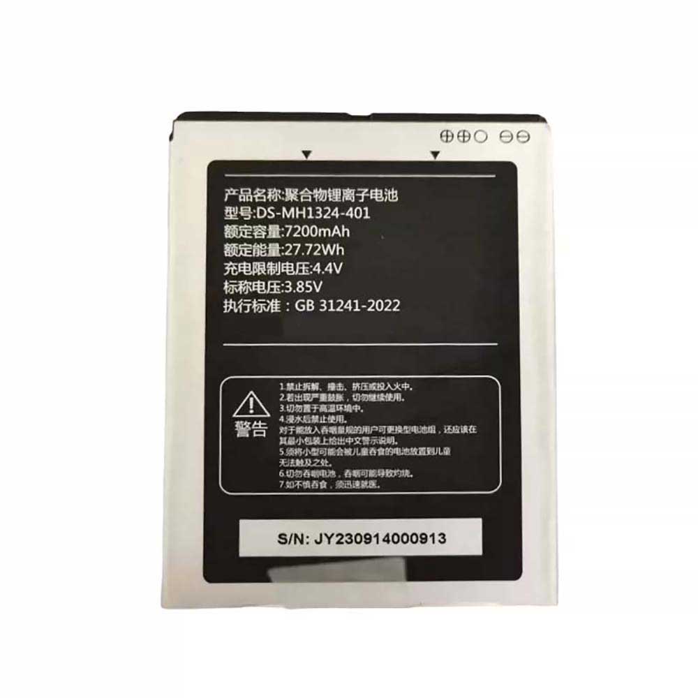 HIKVISION DS-MH1324-401