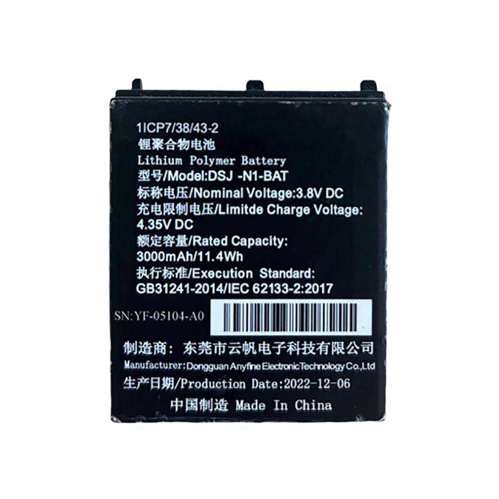 DAHUA DSJ-N1-BAT