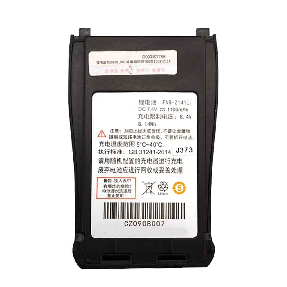 MOTOROLA FNB-Z141LI Akku
