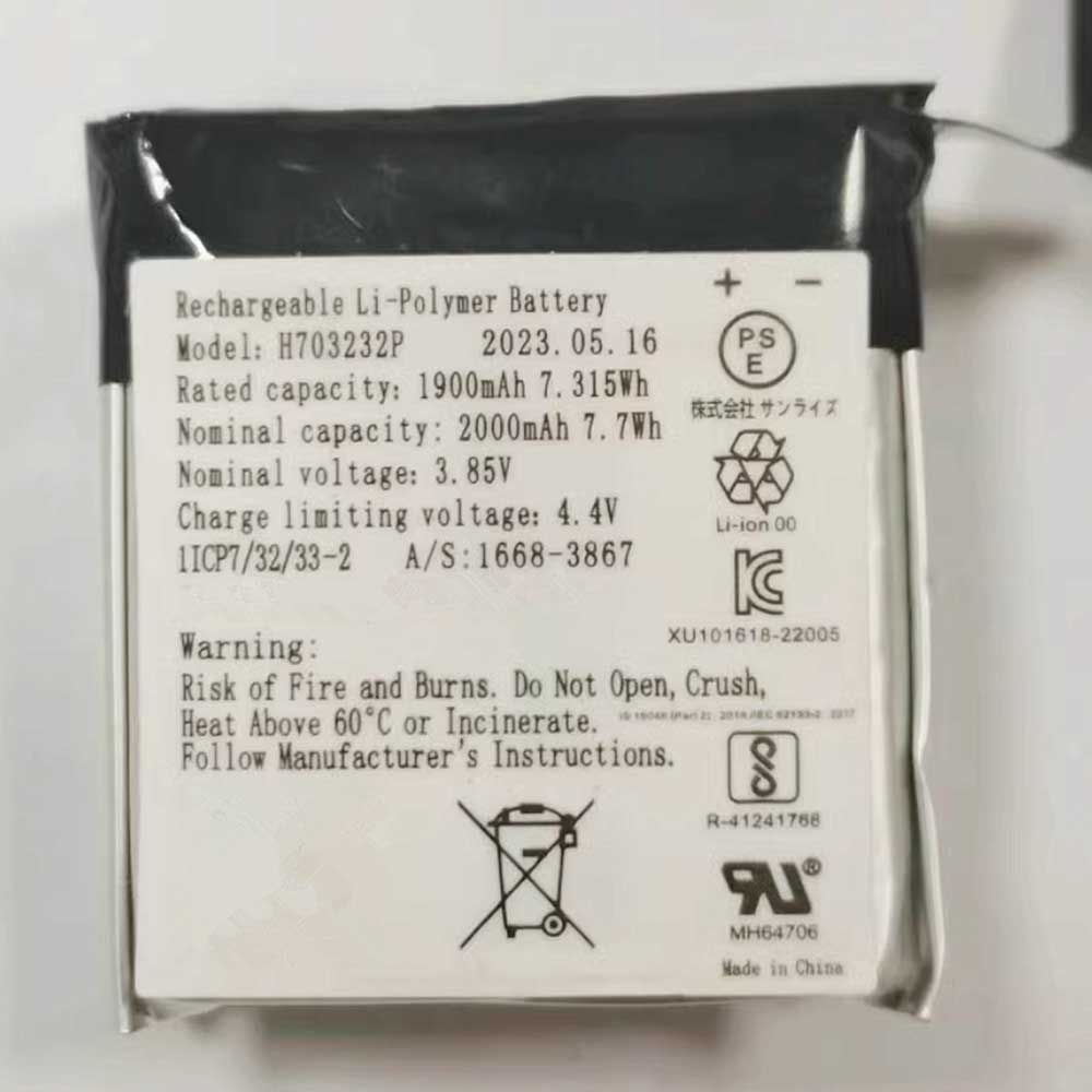 EZVIZ H703232P Akku
