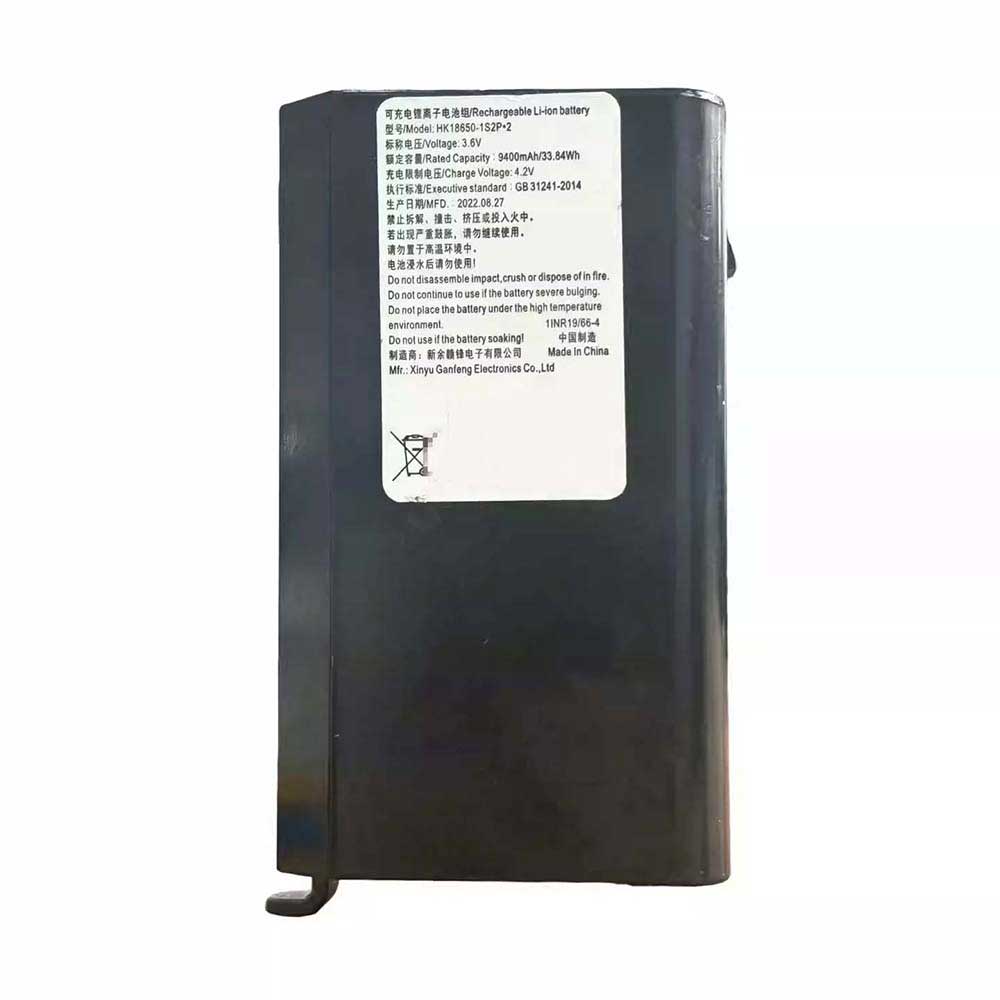 HIKVISION HK18650-1S2P