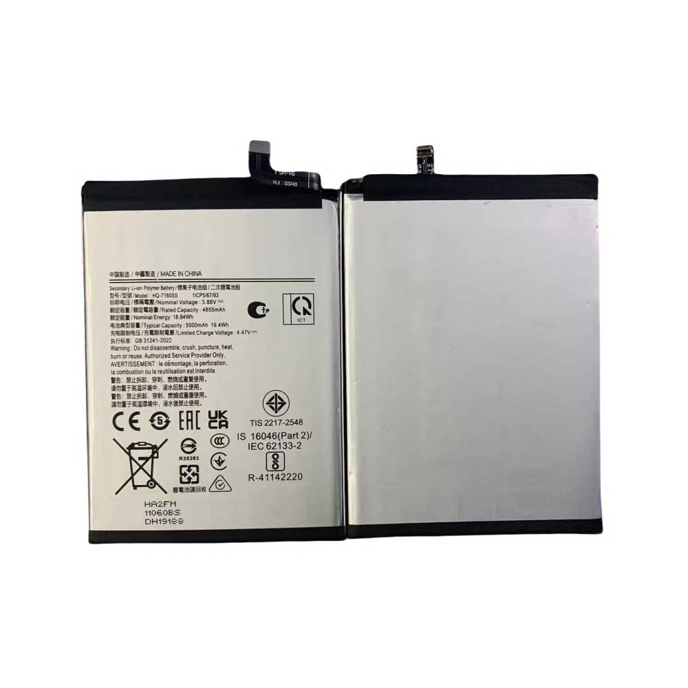 SAMSUNG HQ-7160SS Akku