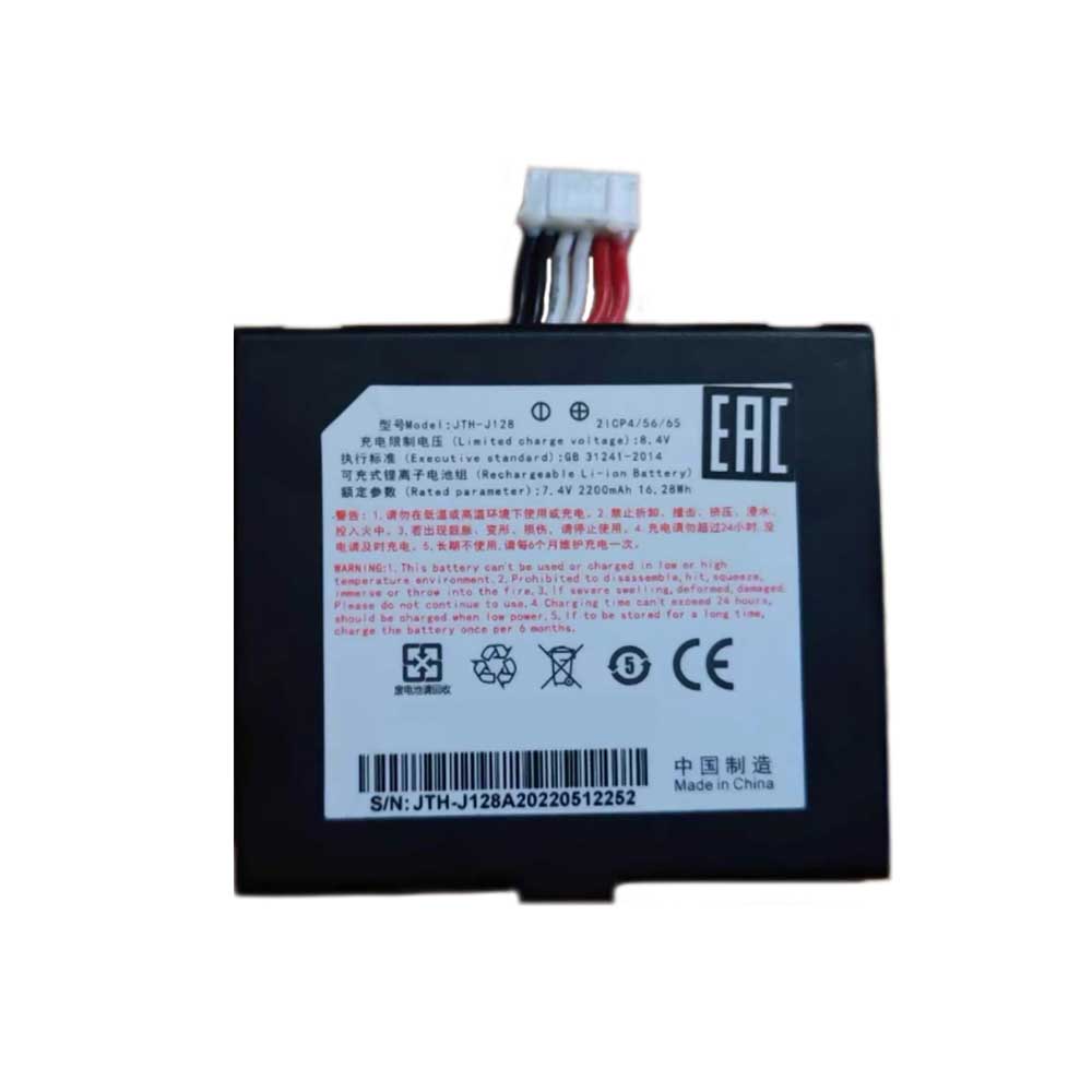 PAX JTH-J128