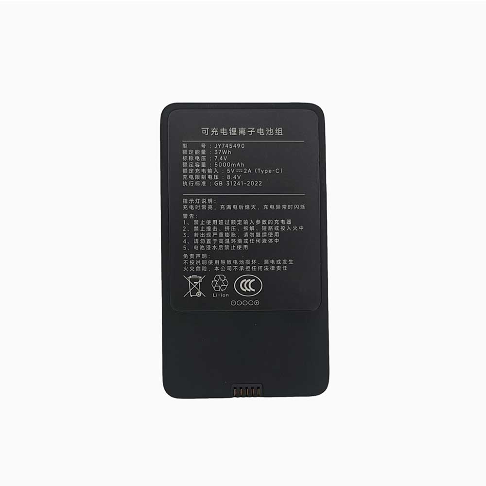 XIAOMI JY745490 Akku