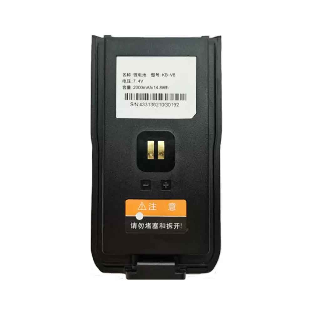 Kirisun DP580 DP585 DP480 DP485 V8 V9 Akku für Handys & Tablette
