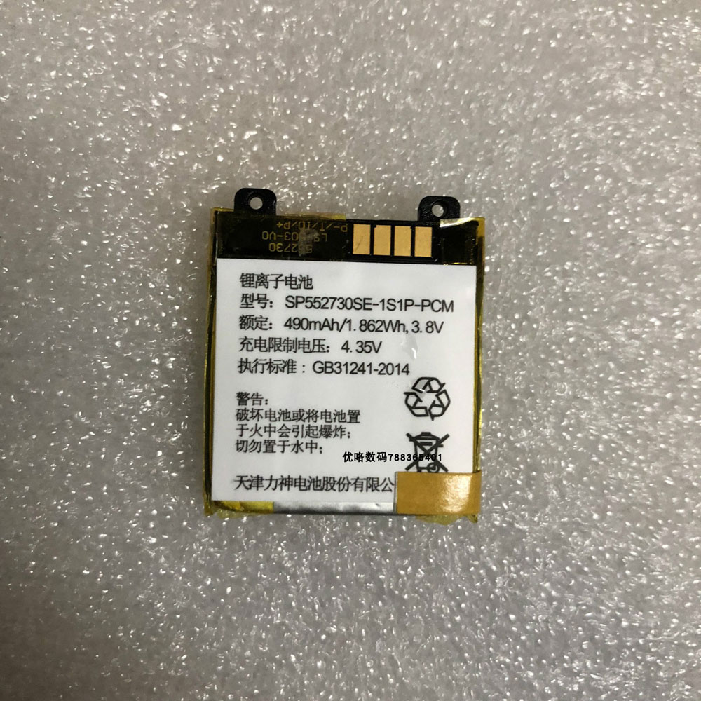 XIAODI SP552730SE-1S1P-PCM Akku