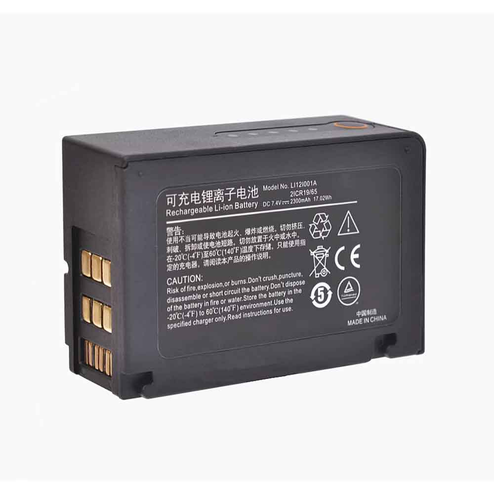 MINDRAY LI12I001A Akku