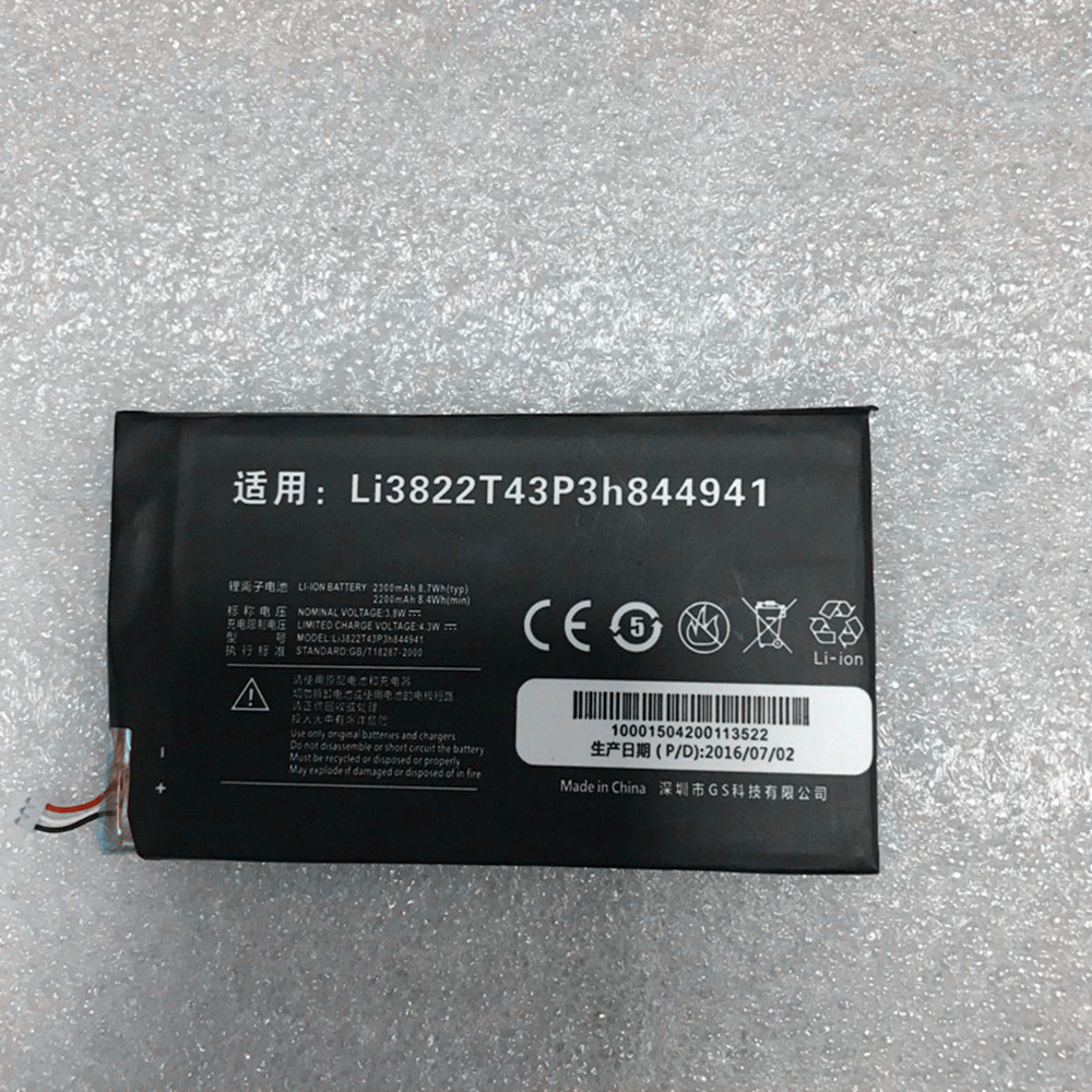 ZTE LI3822T43P3H844941 Akku