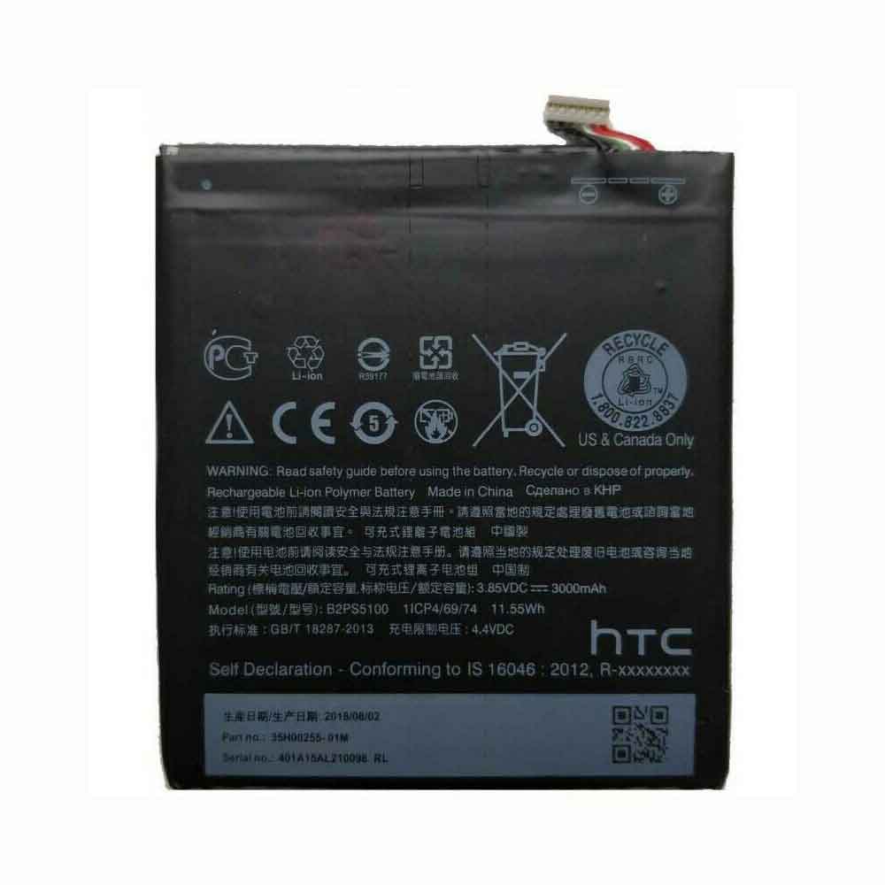 HTC B2PS5100 Akku