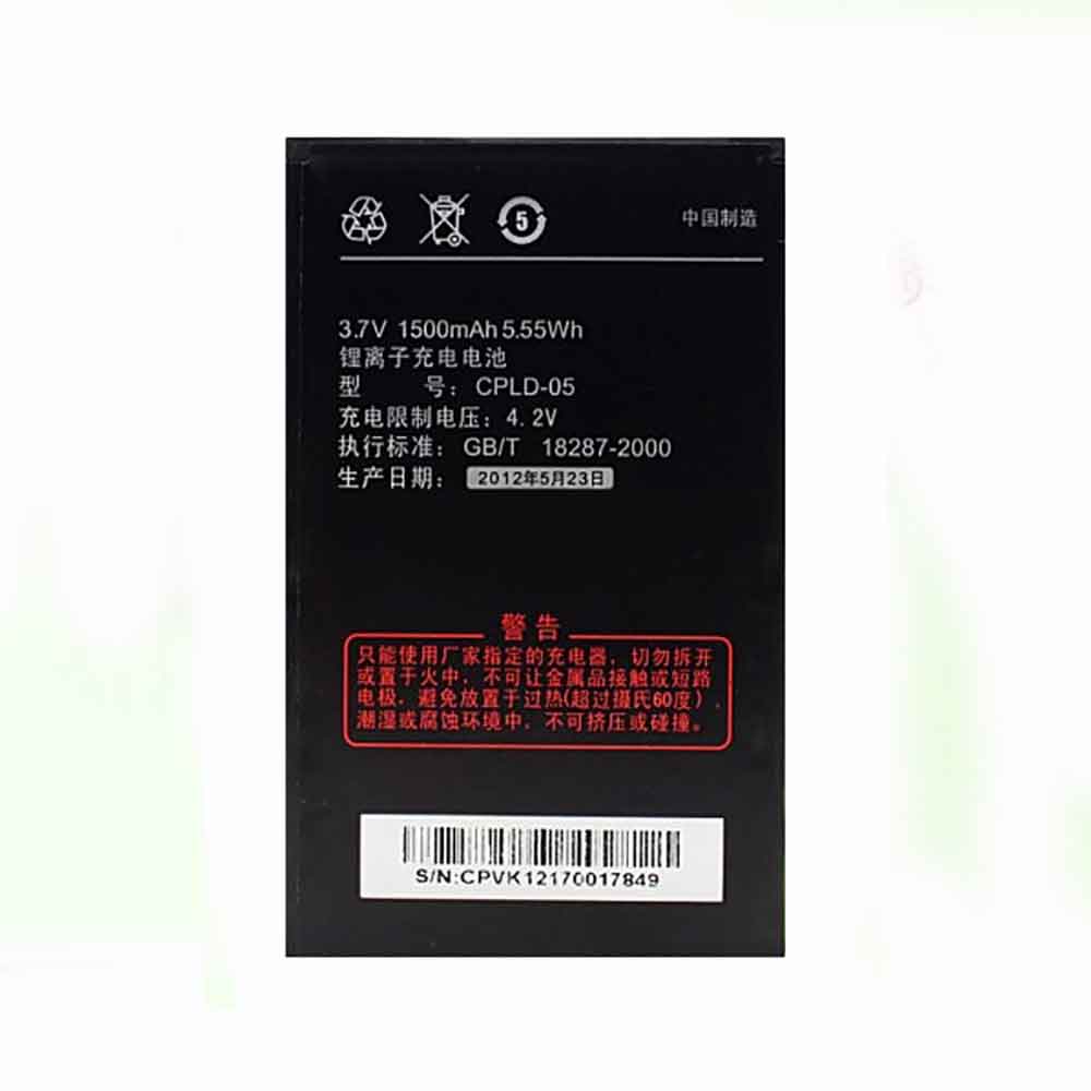 COOLPAD CPLD-05 Akku