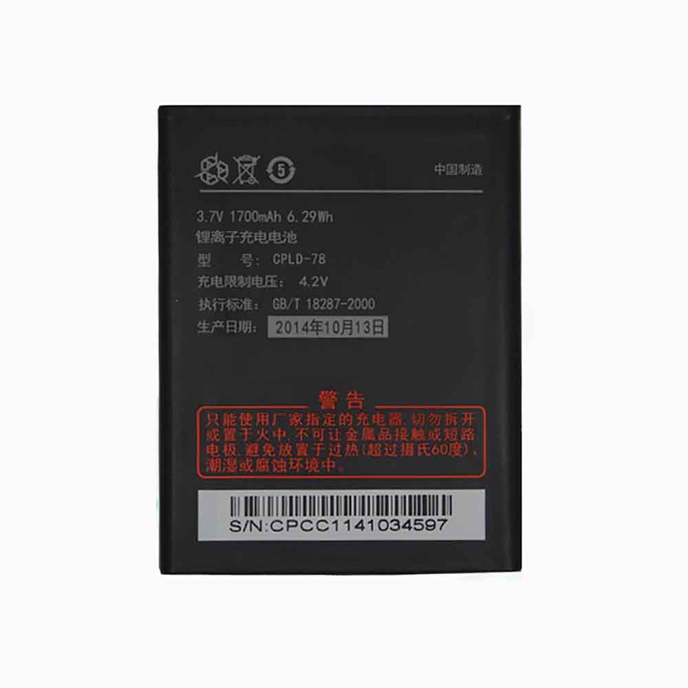 COOLPAD CPLD-78 Akku
