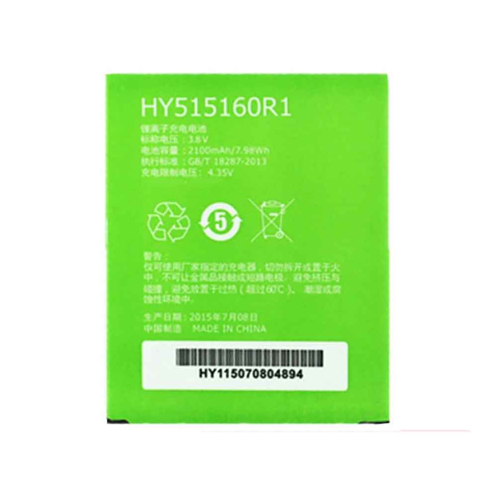 CMCC HY515160R1 Akku