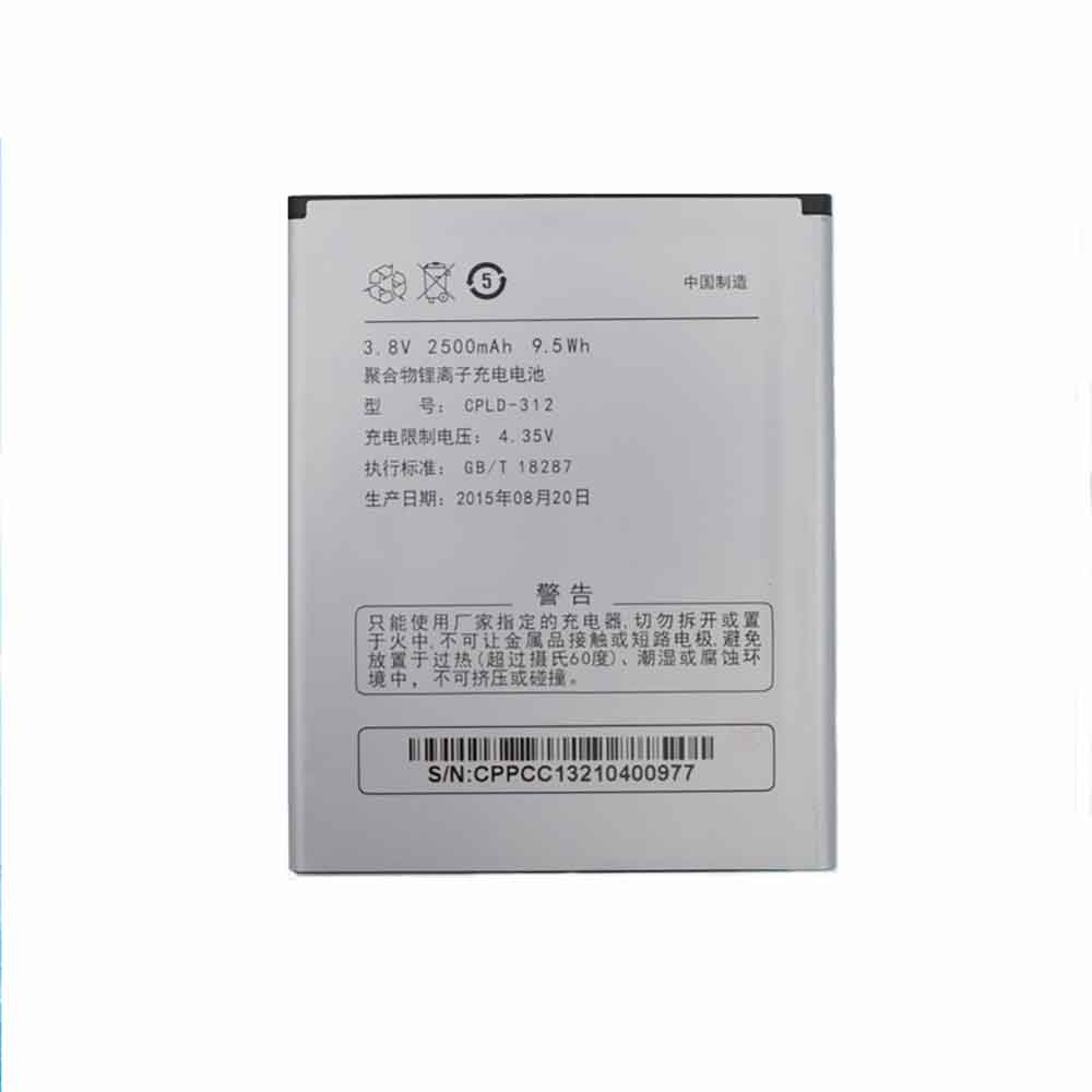 COOLPAD CPLD-312 Akku