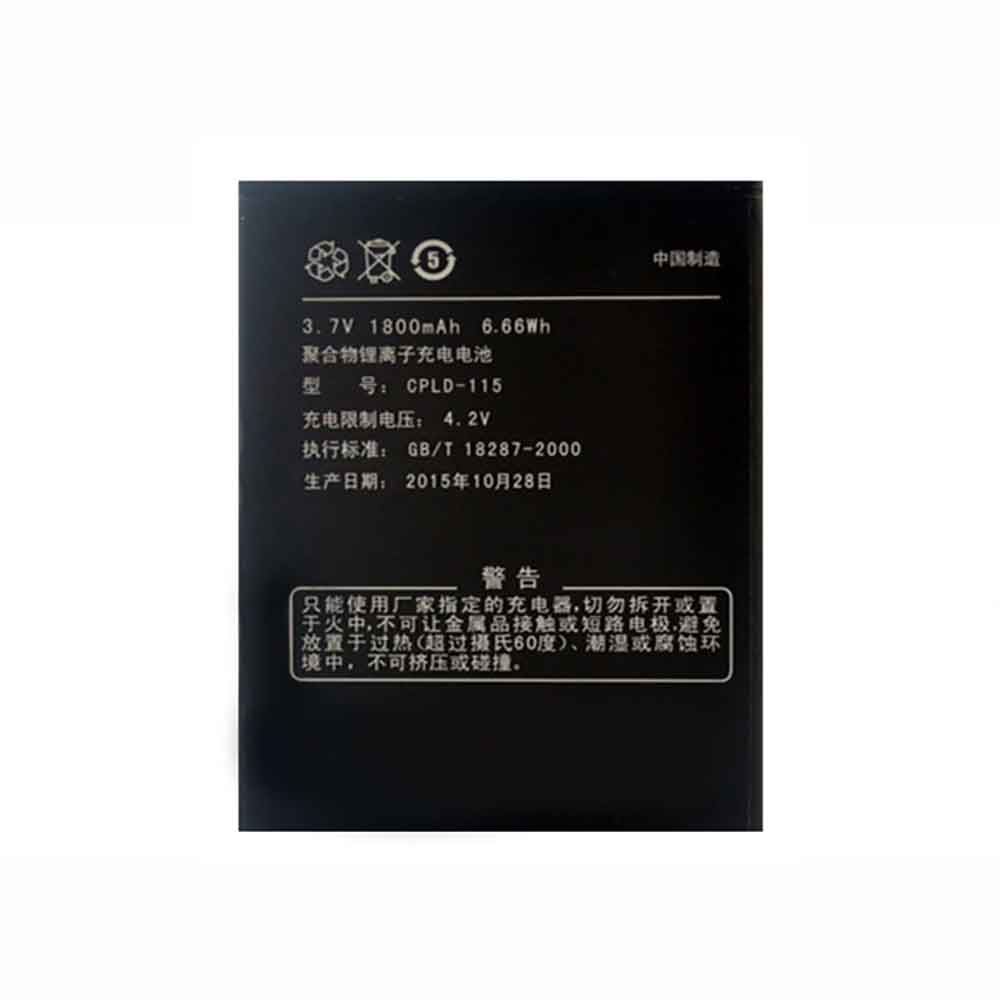 COOLPAD CPLD-115 Akku