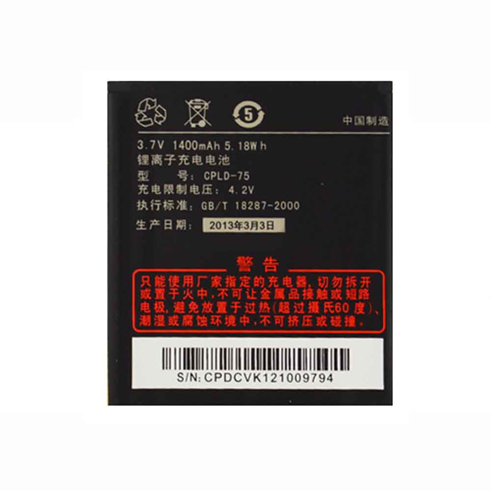 COOLPAD CPLD-75 Akku