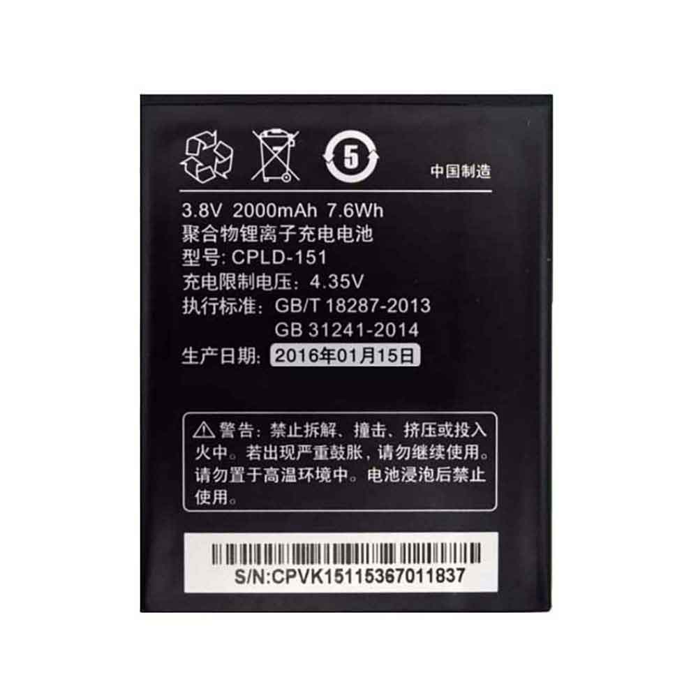 COOLPAD CPLD-151 Akku