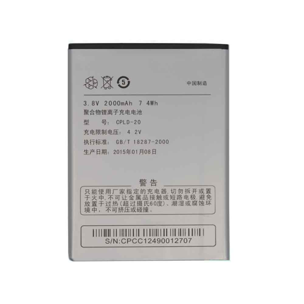 COOLPAD CPLD-20 Akku